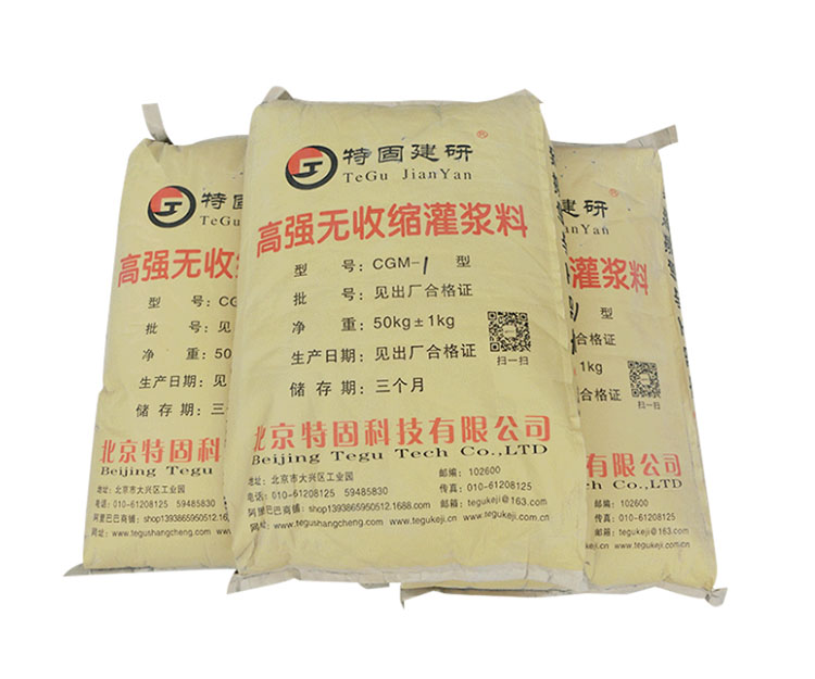 無收縮灌漿料的應(yīng)用有多廣泛？