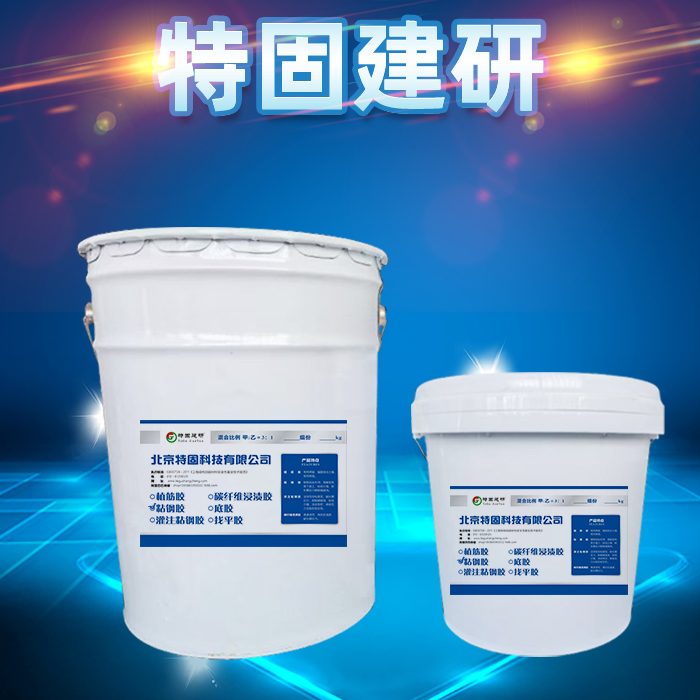 灌鋼膠是啥？用在哪里呢？