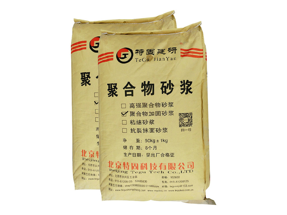 哪些問題會(huì)影響聚合物砂漿的施工？