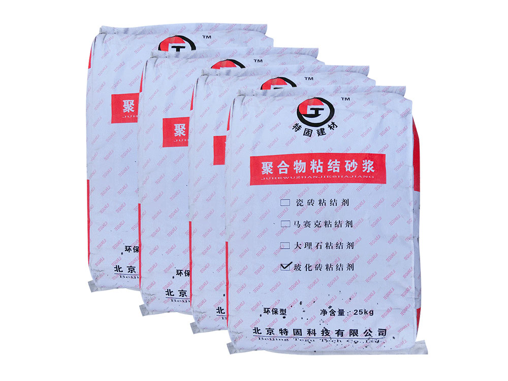 ?；u粘結(jié)劑