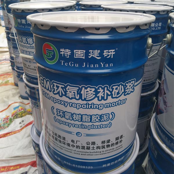 【耐酸環(huán)氧樹脂砂漿】的這些特點(diǎn)你知道嗎？