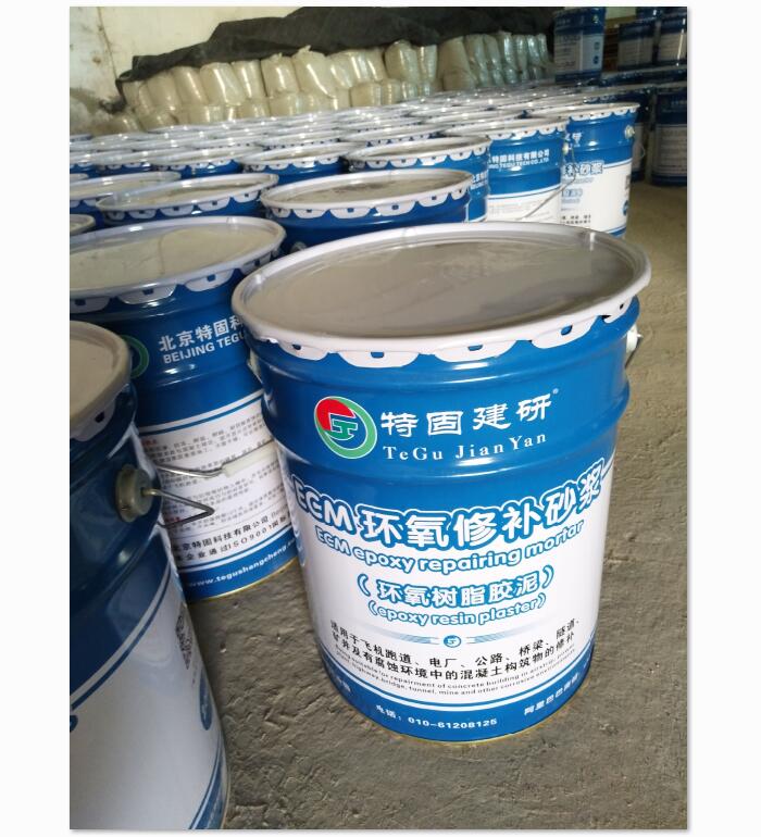 【高強(qiáng)環(huán)氧樹脂砂漿】的特點(diǎn)你都知道？