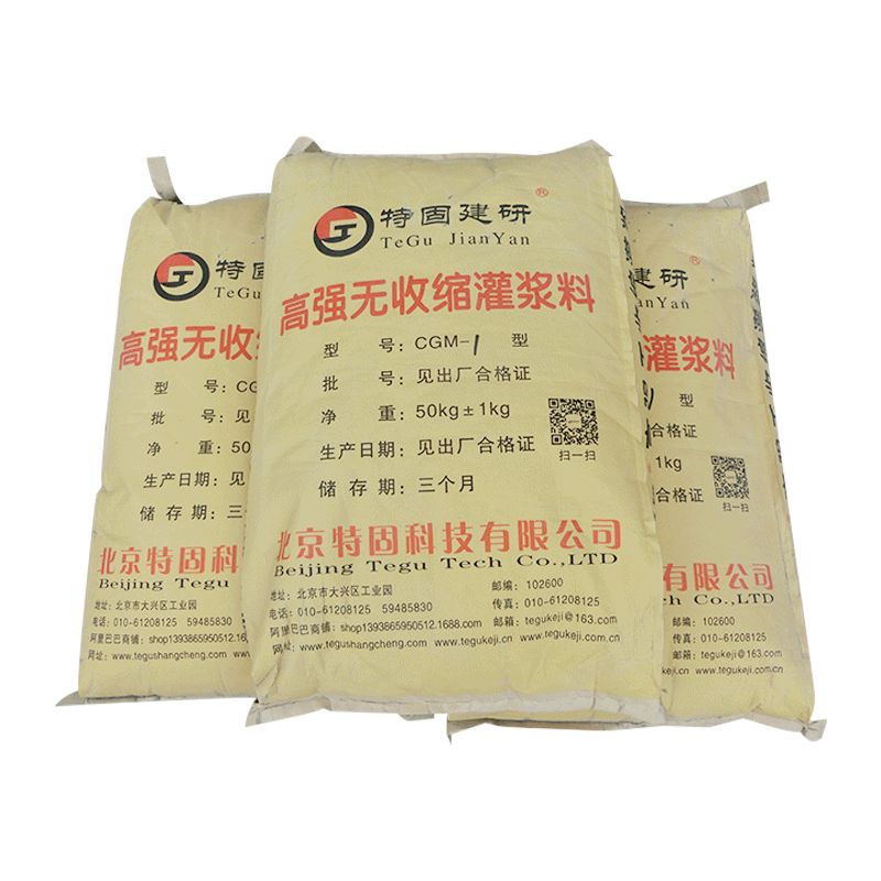 無收縮灌漿料就是這么牛！