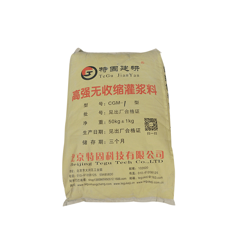 無收縮灌漿料夏季該如何養(yǎng)護(hù)？