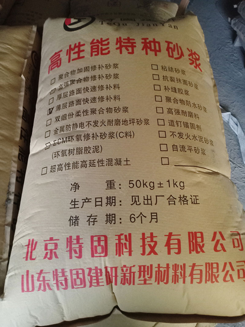 道路快速修補料主要用途及選擇！