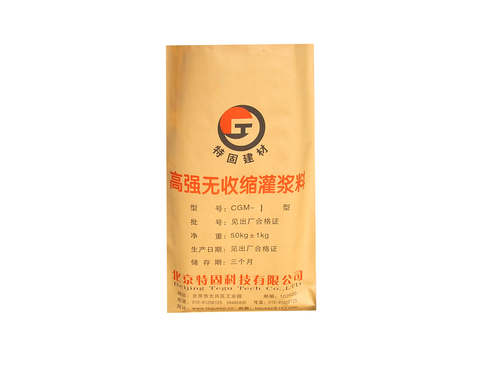 超細(xì)型灌漿料有啥特點？